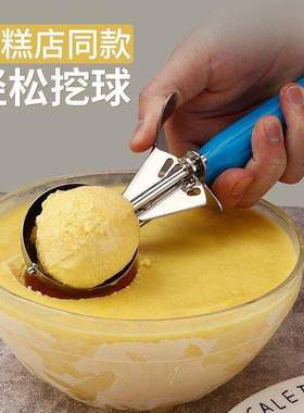 Stainless steel scoop scooper Commercial ice cream scoop