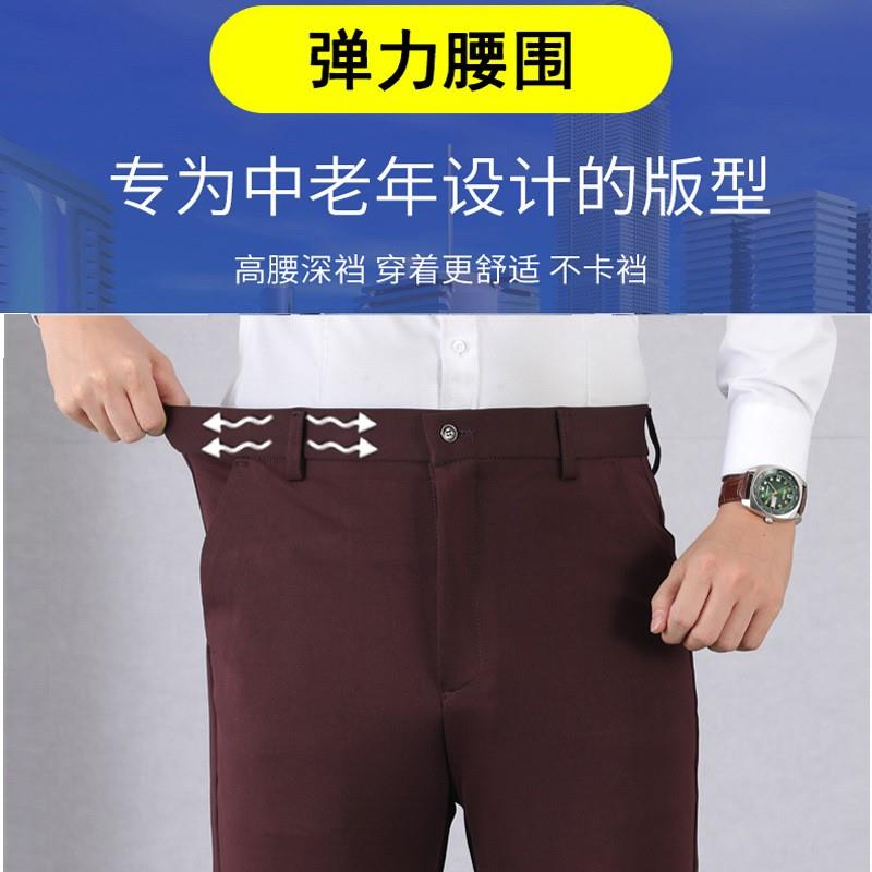 suit pants for men Trousers Formal autumn winter summer mens