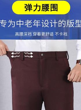 suit pants for men Trousers Formal autumn winter summer mens