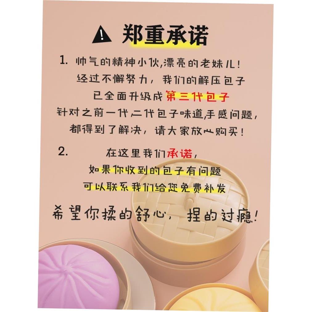 Stress Ball Squeeze无品牌/ Antstress Grapes Fdget Toy Squshy