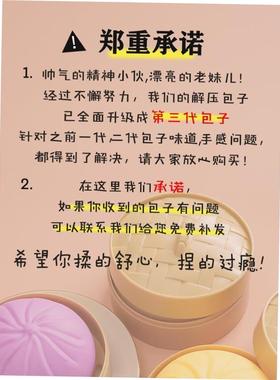 Stress Ball Squeeze无品牌/ Antstress Grapes Fdget Toy Squshy