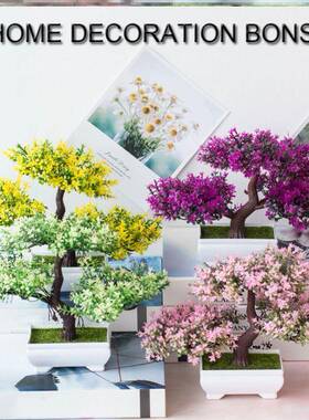 Artificial Plants Pine Bonsai Small Tree Pot Plants 松树盆栽
