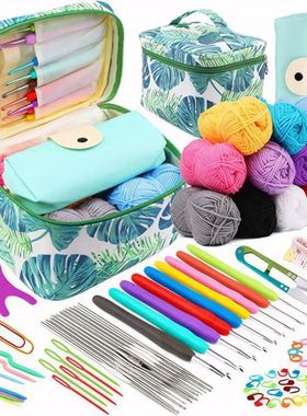 87Pcs Crochet Hooks Kit with Case Beginner Crochet Kit Ergon