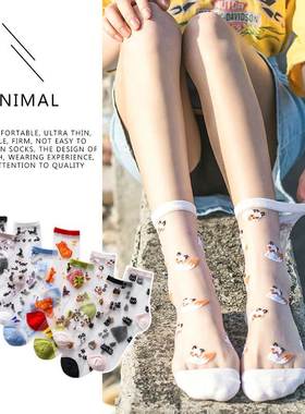 Sexy Lace Mesh Fishnet Socks Mixed Fiber Transparent Sretch