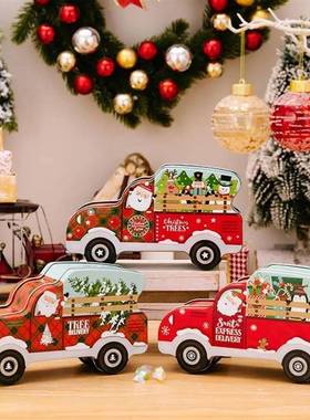 Christmas Candy Box Wrought Iron Gift Packing Box Cookie Can