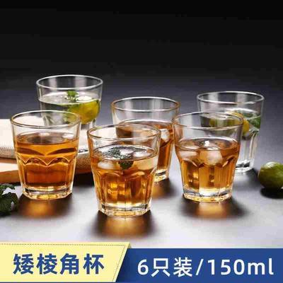glass household milk glass drinking water glass glasses set