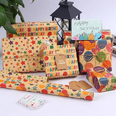 happy birthday包装纸 wrapping paper christmas gift packaging