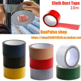 10m Duct Gaffa Gaffer Cloth Duct Tape Waterproof carpet tape