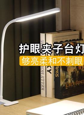 LED desk lamp study bedroom table lamp rechargeable 充电台灯