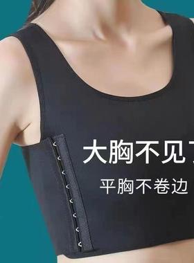 Women Breathable Chest Breast Binder Side Buckle Short Vest