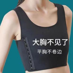 Women Breathable Chest Breast Binder Side Buckle Short Vest