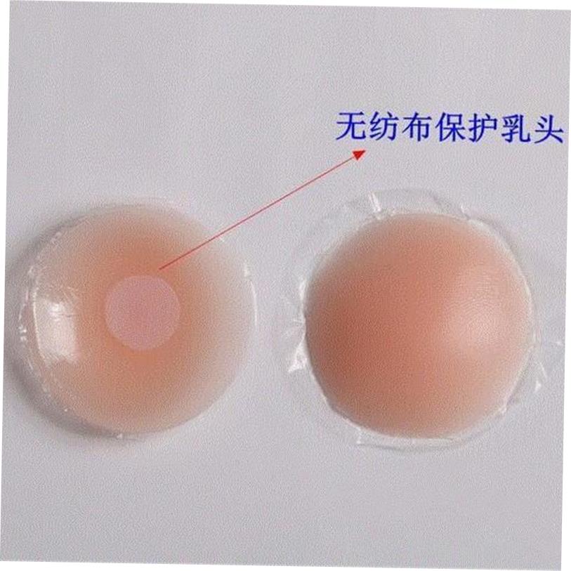 BreastNipplCovPdInbh