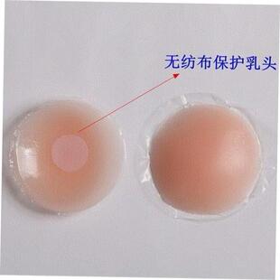 Breast Nipple Cover Pasties Pads Invisible Bra Chest Pastes