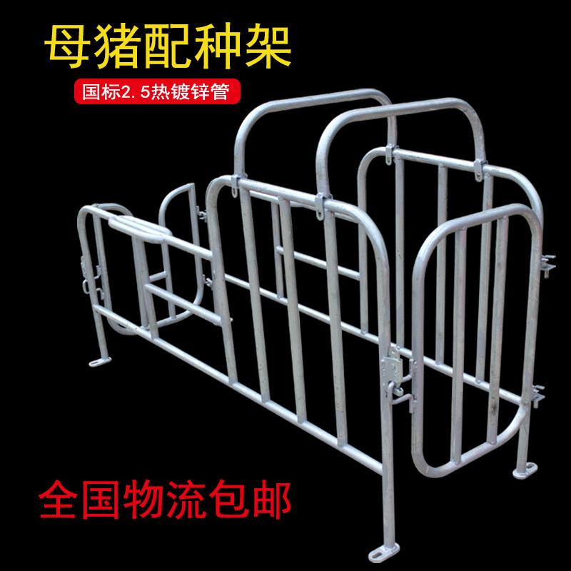 厚母猪配种架加锌防台公猪采精配种锈耐腐o蚀配种采精用猪架子
