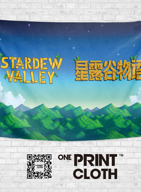星露谷物语Stardew Valley游戏周边海报房间装饰背景墙布挂布挂毯
