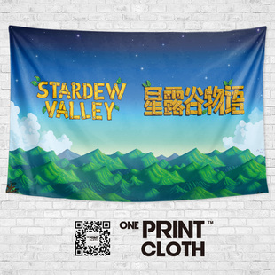 星露谷物语Stardew Valley游戏周边海报房间装饰背景墙布挂布挂毯