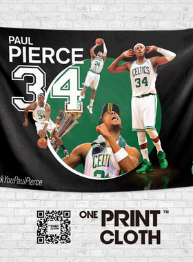 Paul Pierce保罗皮尔斯真理周边定制墙布装饰背景布海报挂毯挂布