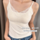甜甜蕾丝 双面磨绒吊带背心带胸垫美背上衣保暖打底内搭免穿文胸