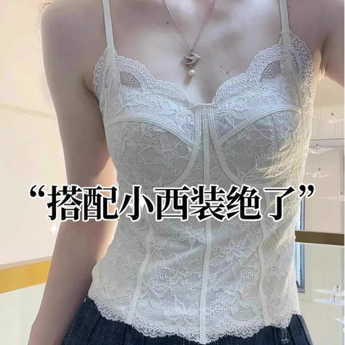 加绒蕾丝吊带背心女带胸