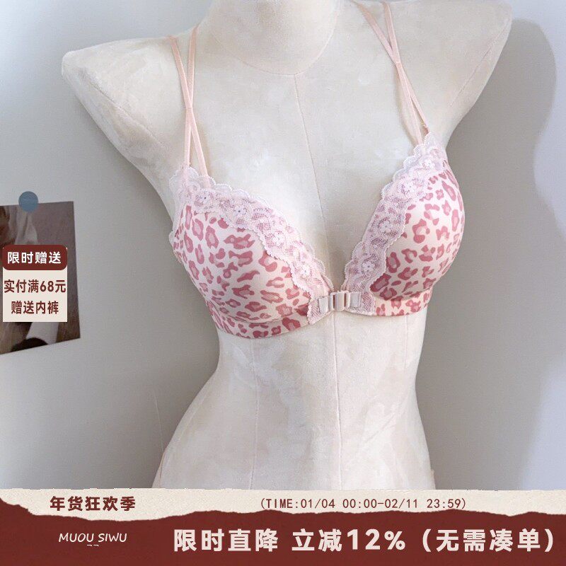 性感豹纹前扣蕾丝内衣女小胸聚拢无钢圈上托防下垂美背细肩带文胸