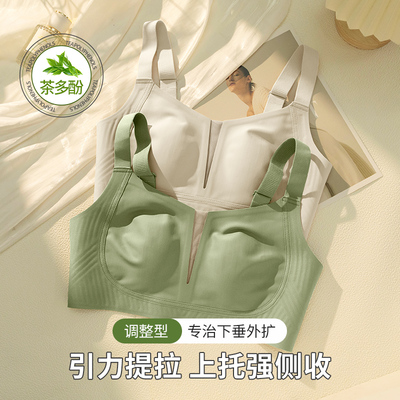 无痕超薄款内衣女大胸显