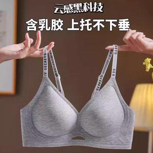 文胸女薄款 聚拢收副乳防下垂无痕舒适软支撑小胸无钢圈运动灰内衣
