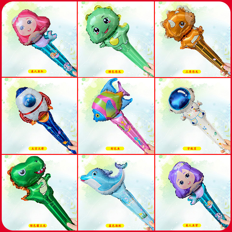 六一儿童节儿童卡通气球手持长棒幼儿园活动小礼品恐龙动物宇航员,节庆用品/礼品,气球,淘宝优惠券,粉丝福利购,淘宝优惠卷