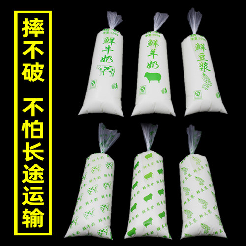 低至7元一次性鲜豆浆牛羊奶袋