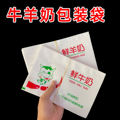 加厚手工半斤塑料商用包装袋