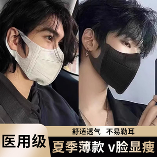 医用口罩3d立体一次性医疗单独包装高颜值男潮款秋冬防护正品官方