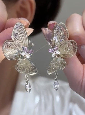 超仙紫色闪钻灵动镂空蝴蝶耳环女轻奢高级感小众气质夸张耳钉耳饰