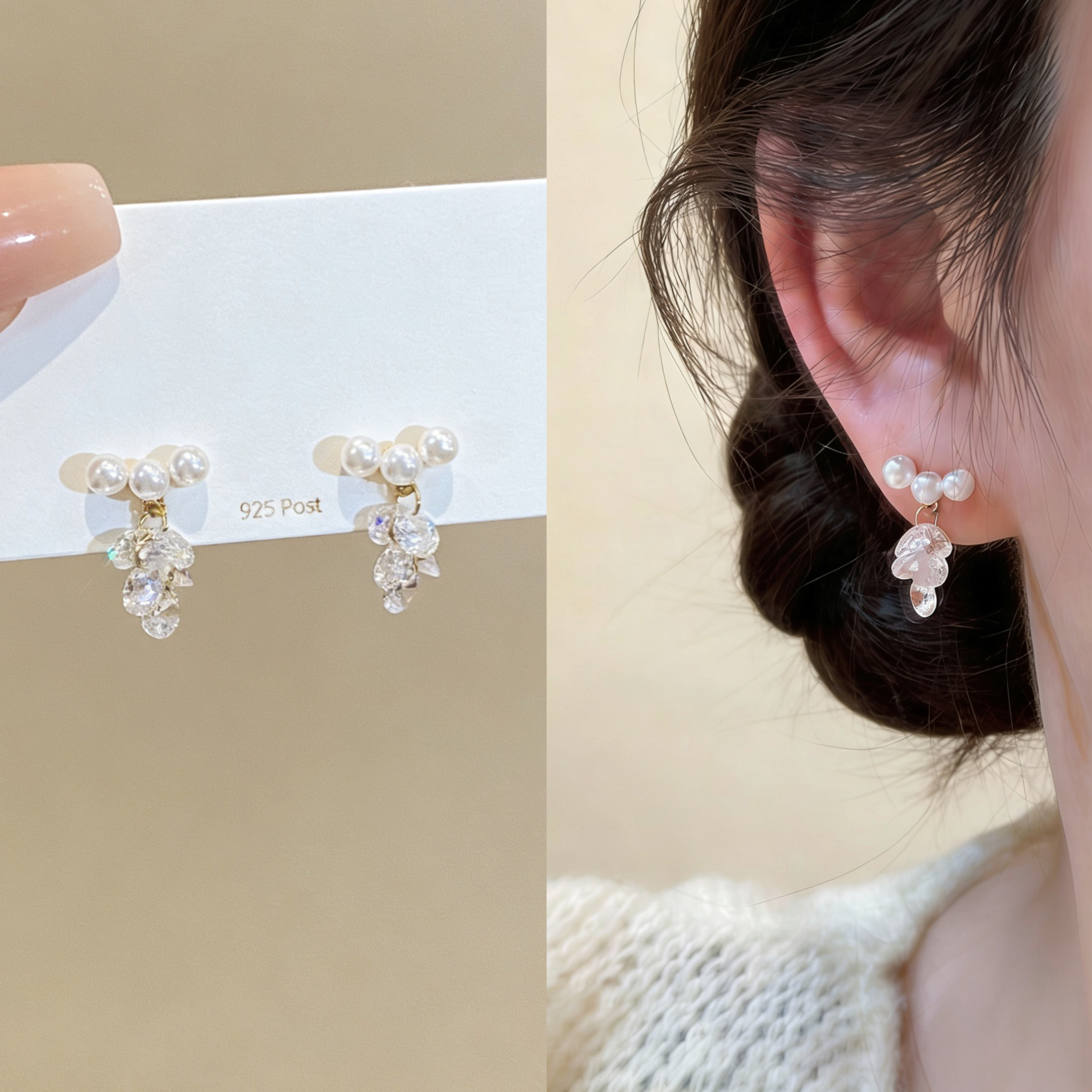 韩国气质珍珠水晶串精致耳钉时尚小众优雅独特耳环轻奢高级感耳饰