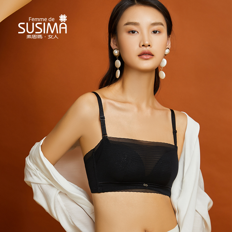 【商场同款】素思玛纯色抹胸可拆卸肩带美背无钢圈女文胸FC12105