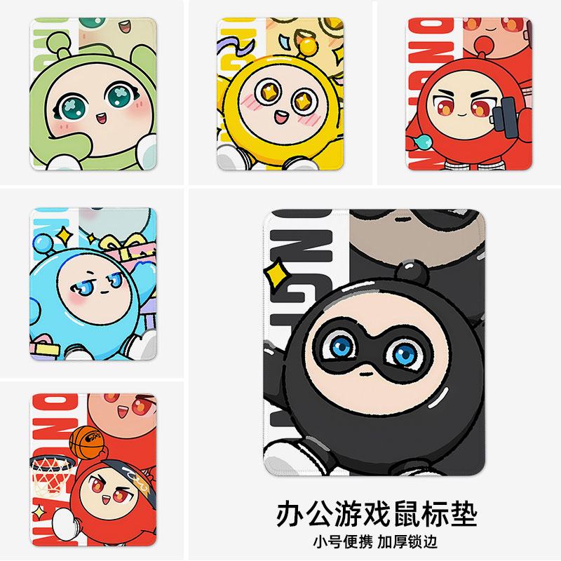 鼠标垫周边滑鼠垫电键盘垫
