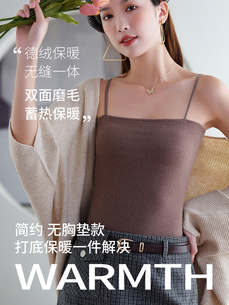 가을 겨울 뷰티 백 이너웨어 두꺼운 벨벳 화이트 블랙 작은 서스펜더 속옷 난방 여성용 독일 벨벳 열 조끼