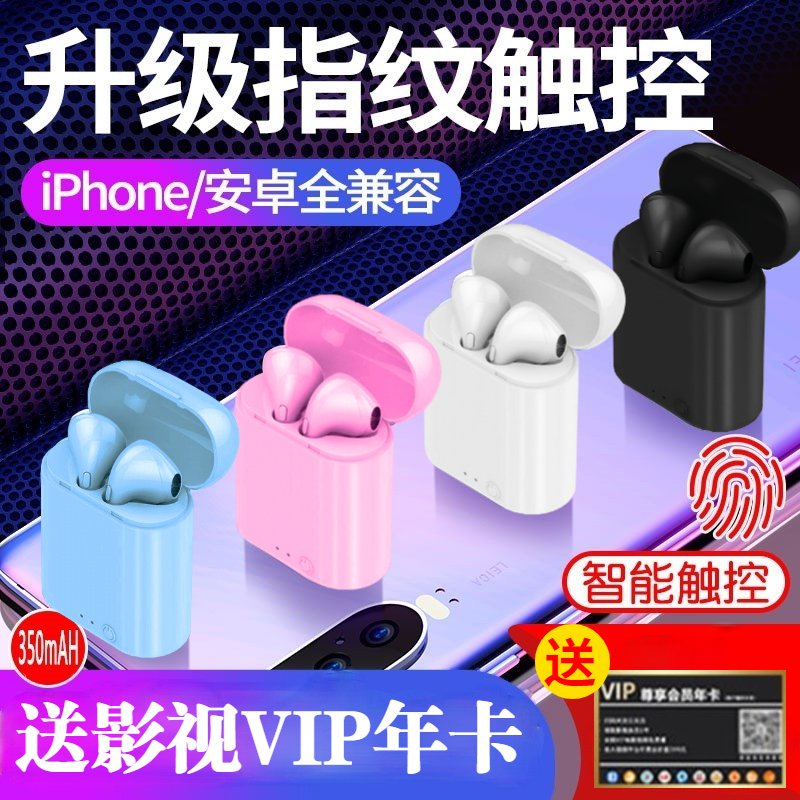 真无线蓝牙耳机3代双耳入耳式降噪pro迷你隐形超长待机续航听歌适用苹果oppo华为vivo小米开车专用女生款可爱