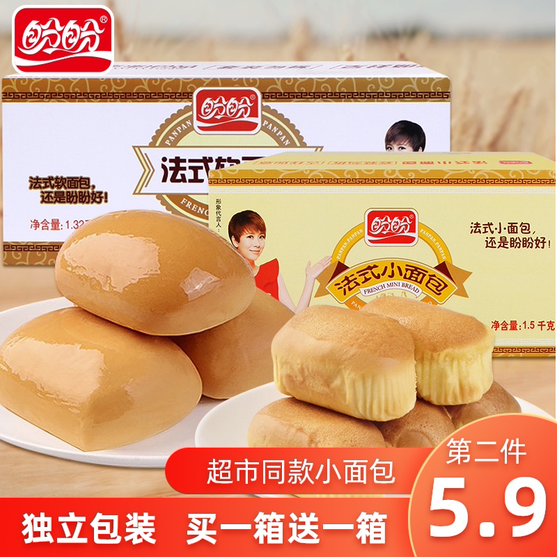 盼盼法式小面包整箱早餐零食懒人蛋糕点心盼盼小面包整箱包邮
