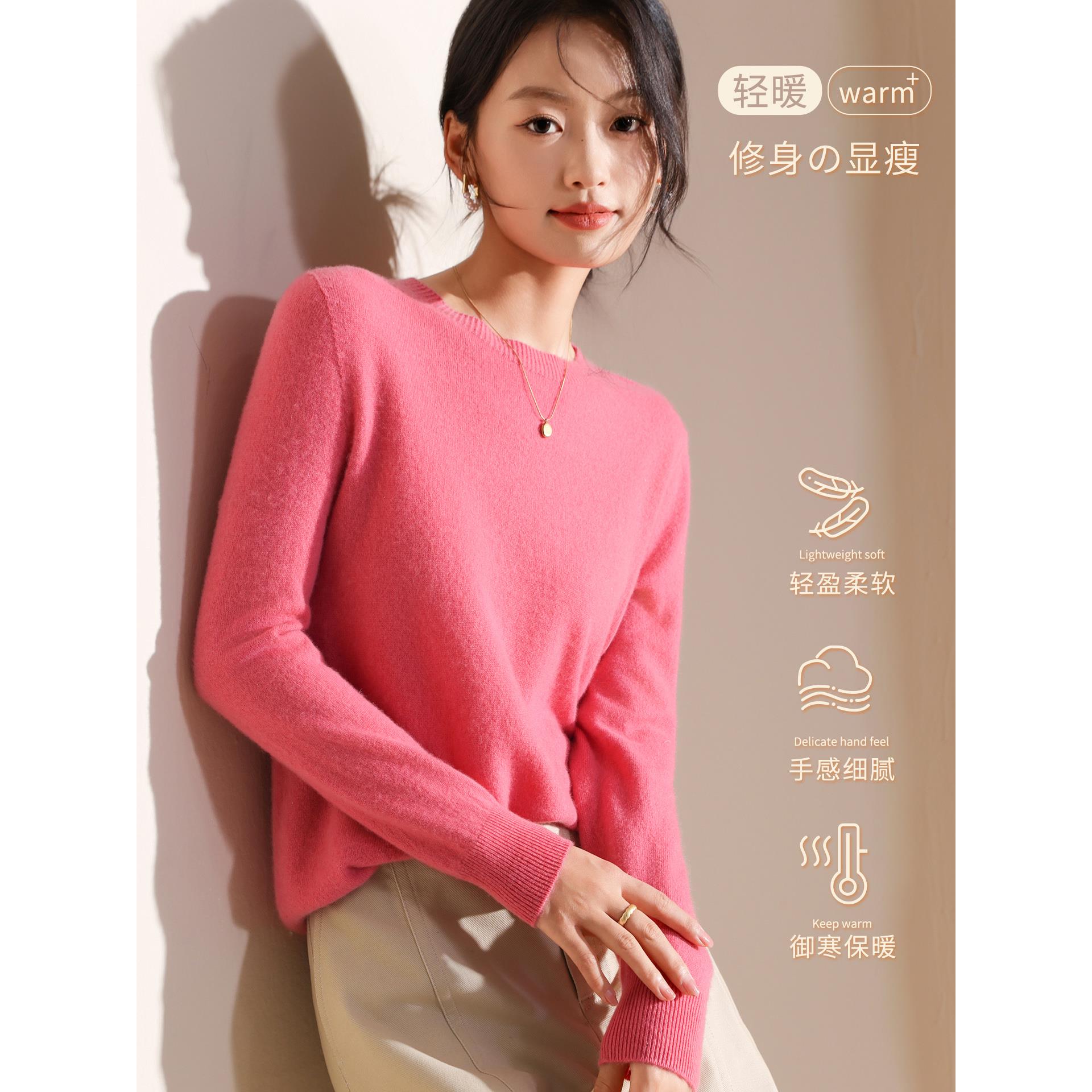 ROUMIKL一线成衣2025秋冬新款宽松圆领打底衫女白色上衣内搭针织