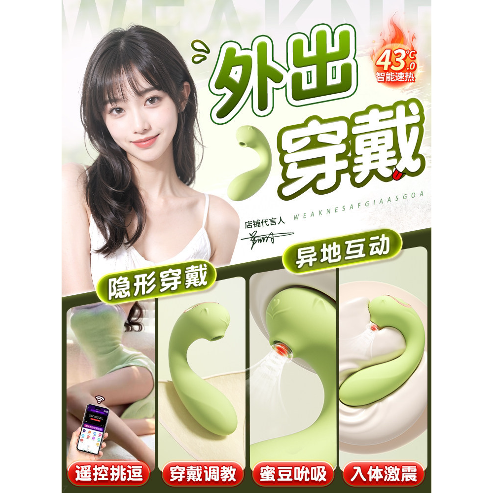 女生晚上奖励小玩具情趣小海豚成人女性遥控震动自卫神器用品