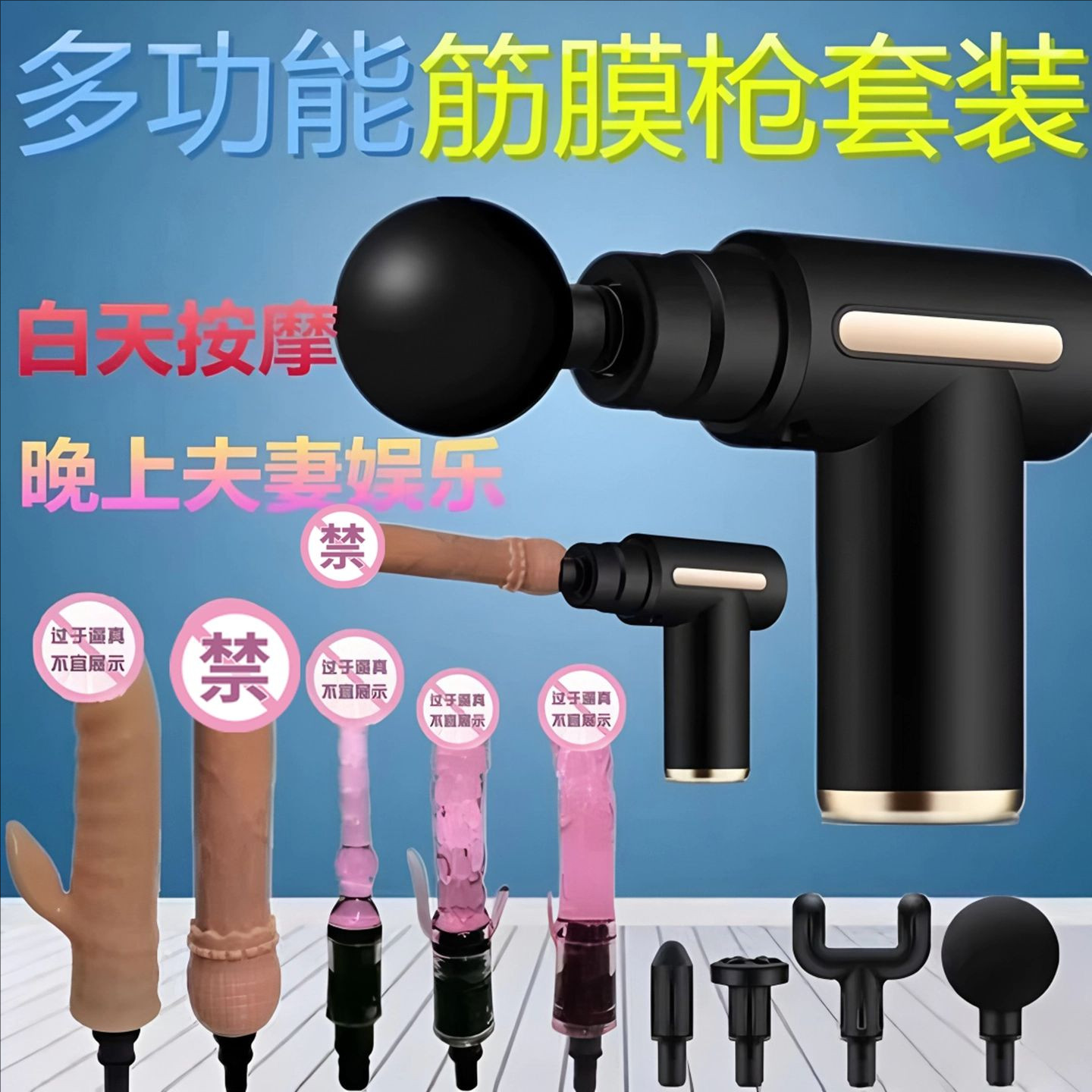 筋膜枪情趣女用品私处按摩器多功能电动按摩枪硅胶震动棒成人玩具