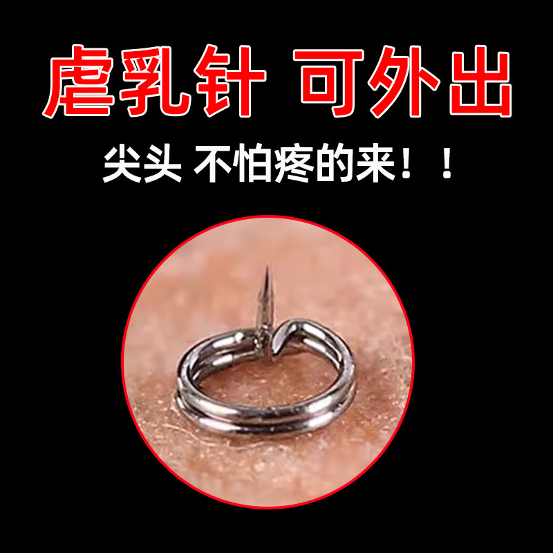 sm女性探乳针外出穿戴乳房按摩贴乳首增敏调教虐乳自慰器情趣道具