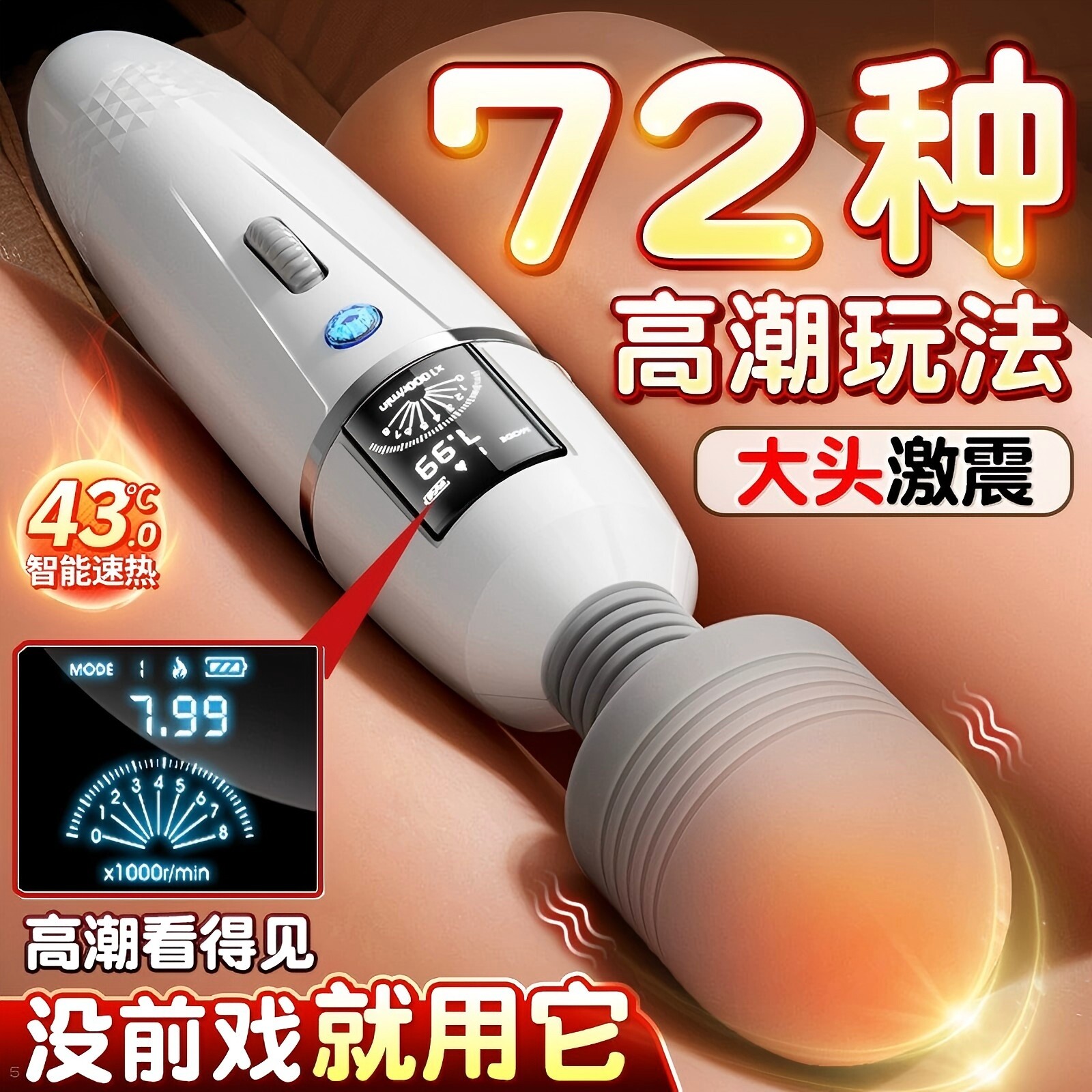 情趣用品共用夫妻床上助爱工具震动棒女生自卫女性解压玩具按摩棒