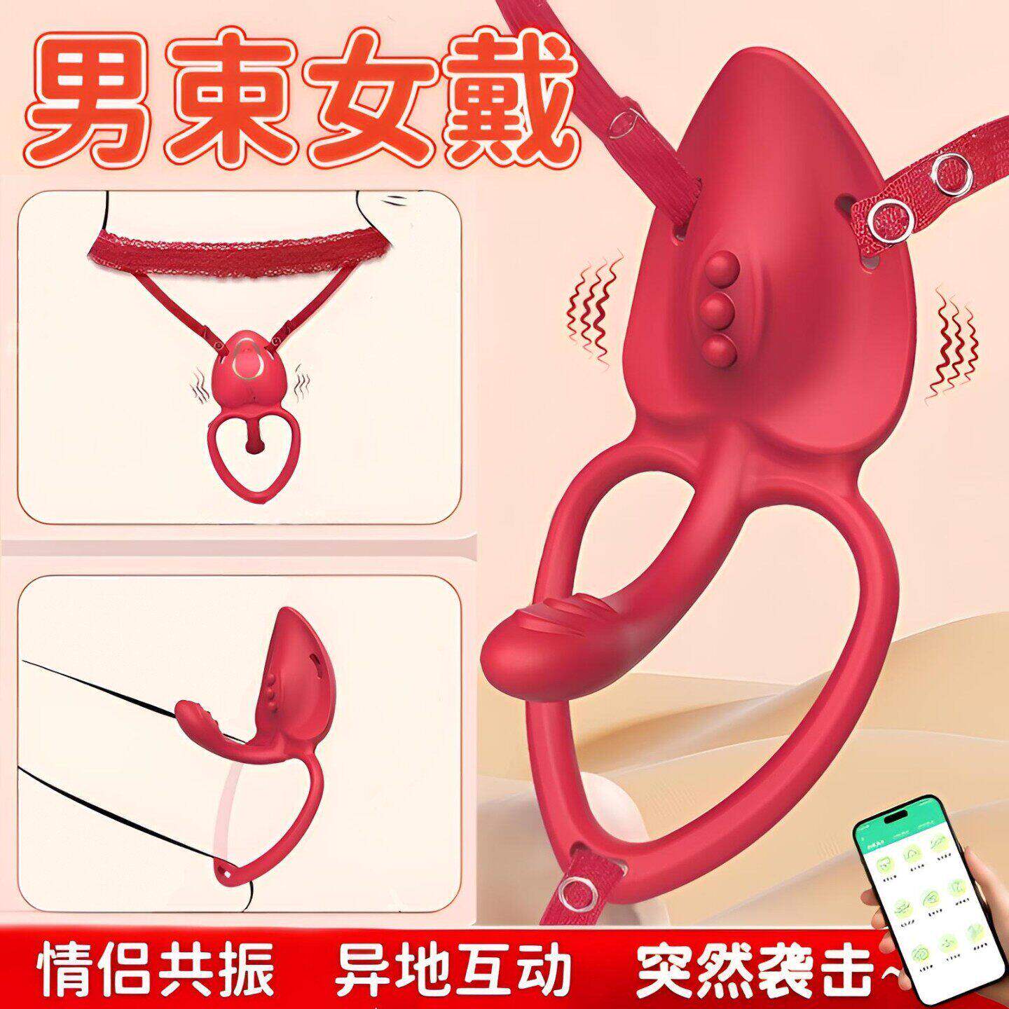 跳蛋入体式外出穿戴女性app远程遥控成人情趣玩具女用品性自慰器