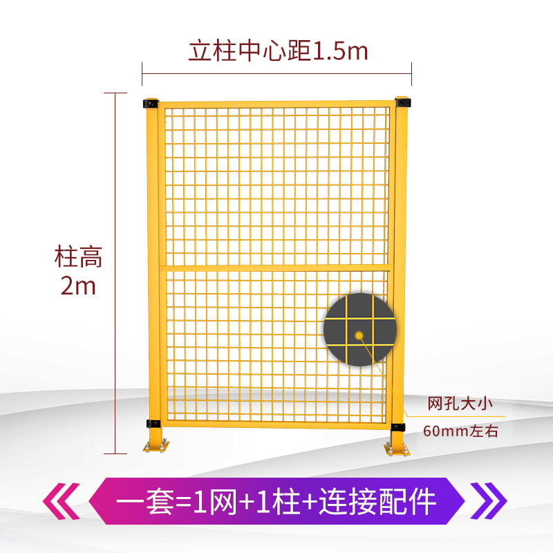 定制车间隔离网卡扣无缝护栏网设备隔断栅栏快递分拣防护围栏隔离