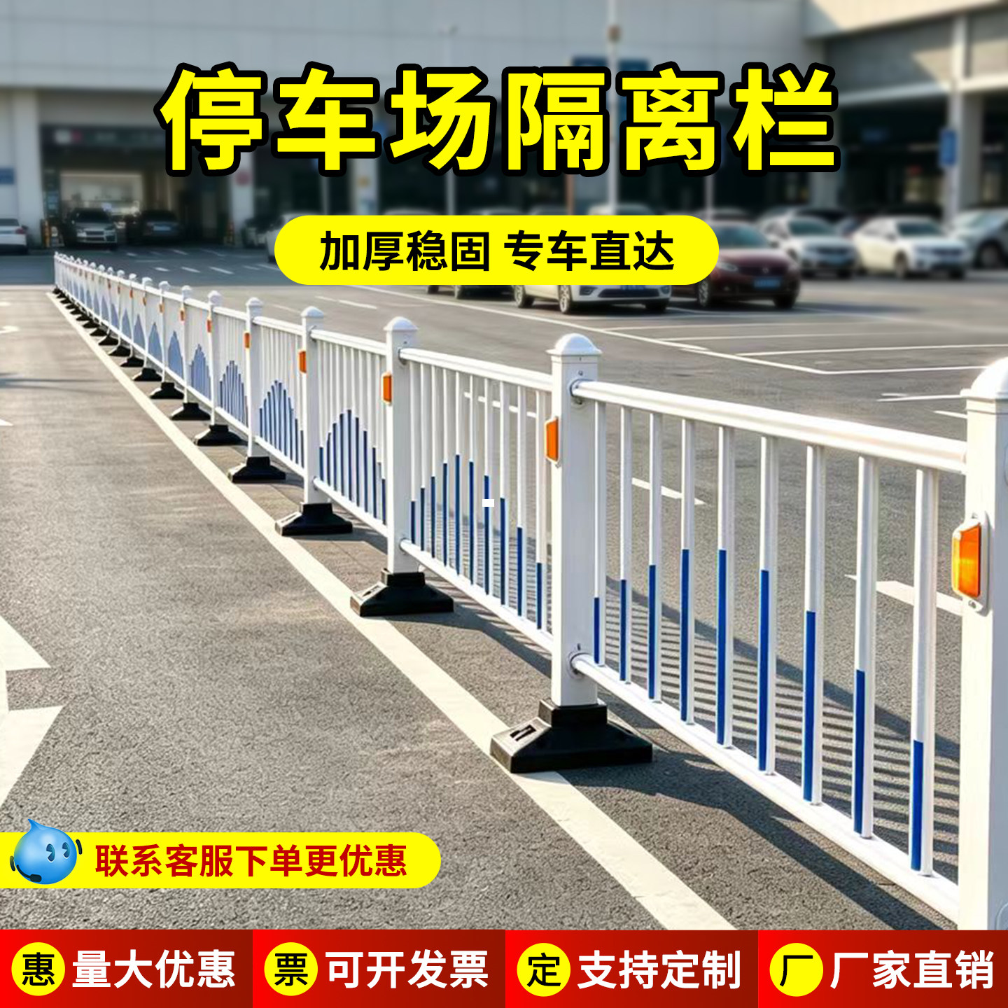 【送货上门】工厂直发市政护栏