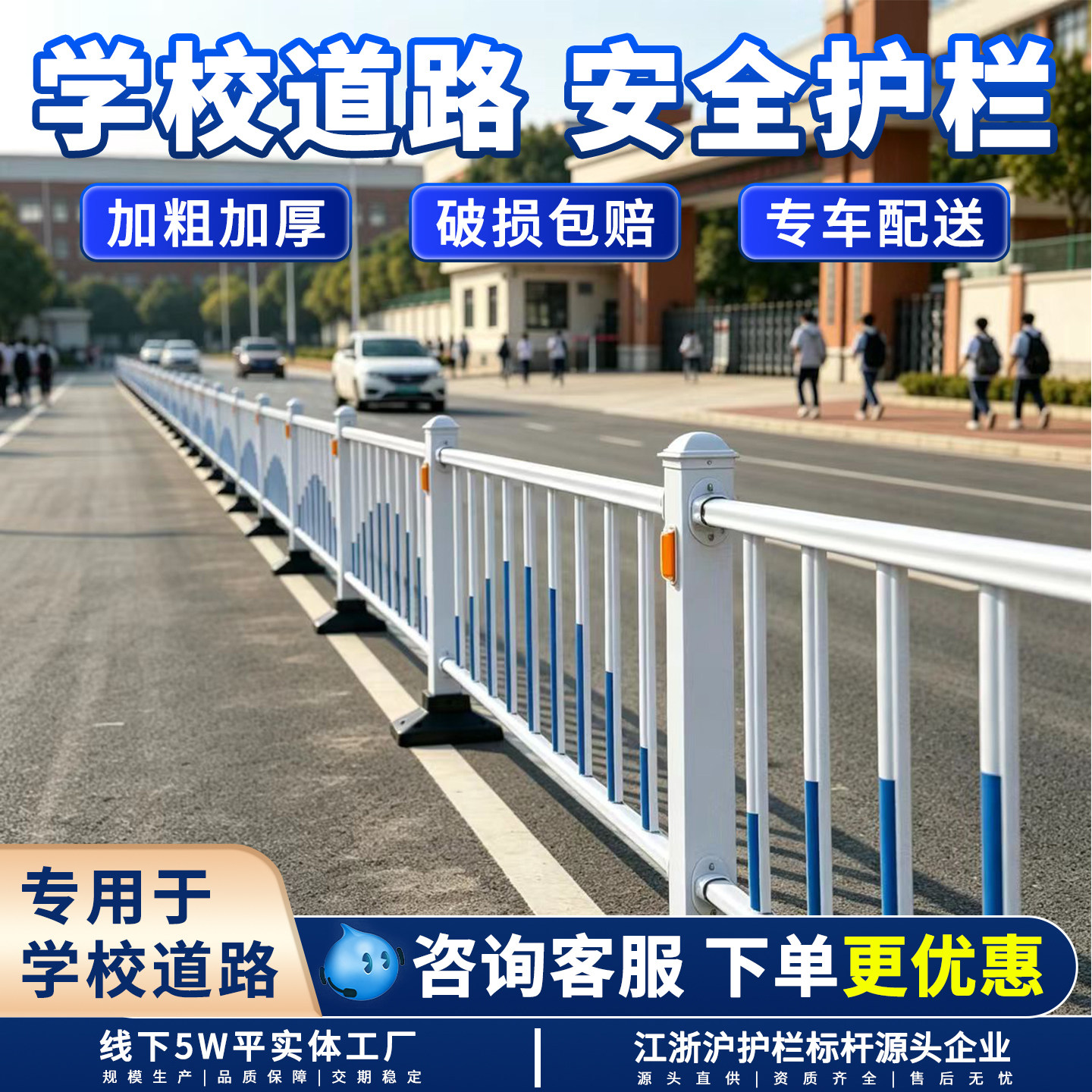 【送货上门】工厂直发市政护栏