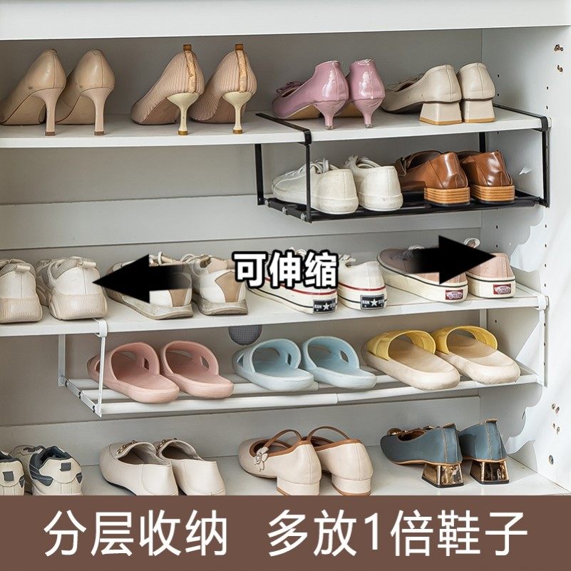 可伸缩挂上就能用 多放1倍鞋子】鞋架家用鞋柜收纳神器分层收纳,收纳整理,鞋子收纳架,淘宝优惠券,粉丝福利购,淘宝优惠卷