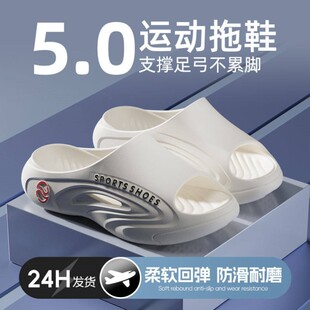 2026新款男士夏季外穿运动防滑凉拖鞋耐磨EVA材质厚底不臭脚居家