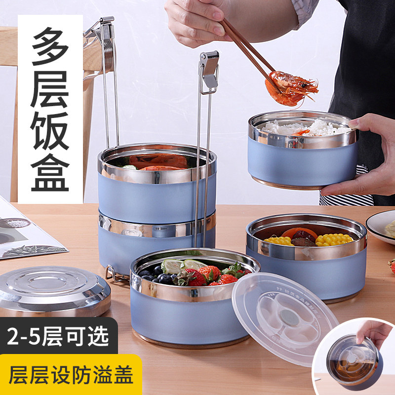 食品级四层男女防溢不锈钢饭盒