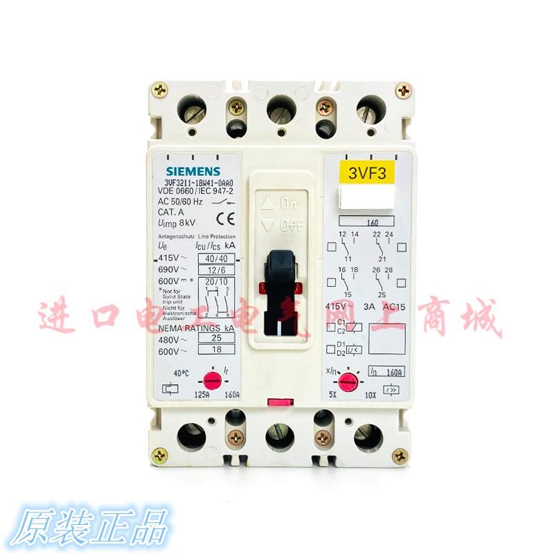 原装断路器3VF3211-1BW41-0AA03P 125-160A可调空开